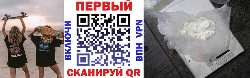 АМФ 97%  сколько стоит  площадка формула  Электроугли 