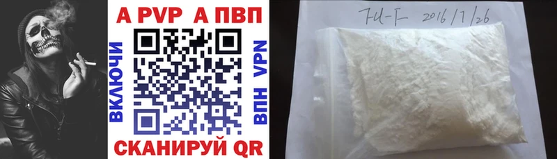 Alpha-PVP СК КРИС Электроугли