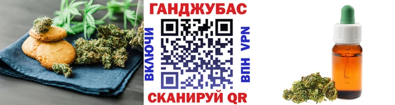 Еда ТГК конопля  Электроугли 