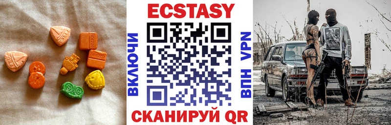 кракен онион  Электроугли  Ecstasy MDMA 