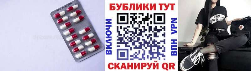 Экстази louis Vuitton Электроугли