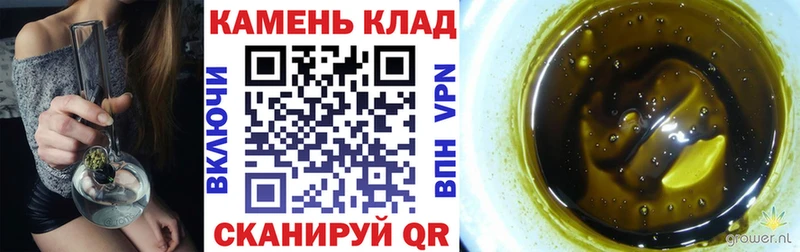 купить наркоту Электроугли ГАШИШ Изолятор
