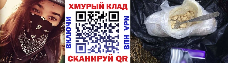 Героин герыч  Электроугли 