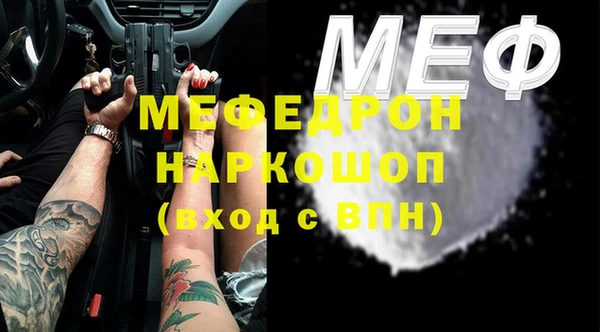меф VHQ Заводоуковск