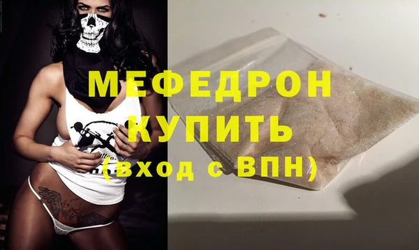 дурь Заволжье