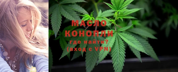 марки nbome Гусь-Хрустальный