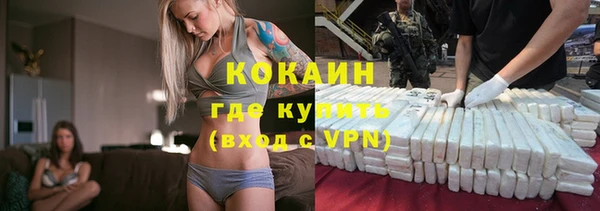 spice Елабуга
