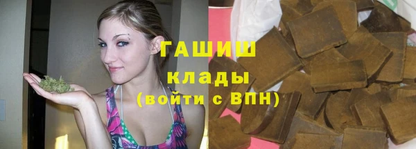дурь Заволжье