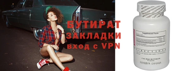 дурь Заволжье