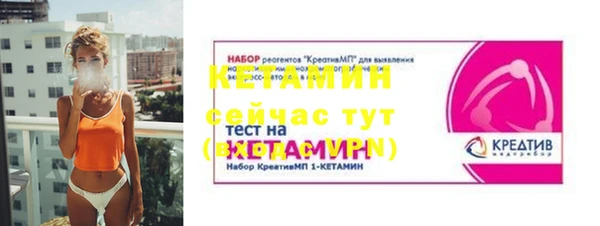дурь Заволжье