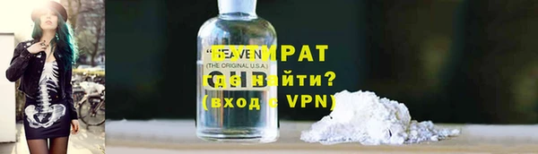 Альфа ПВП Заволжск
