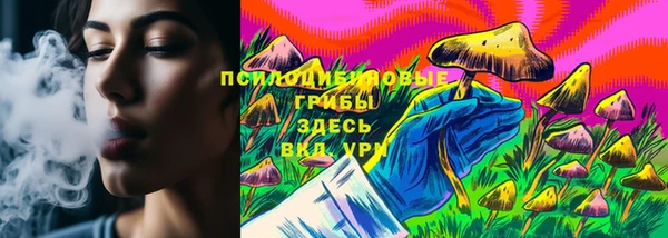 дурь Заволжье