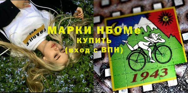 Альфа ПВП Заволжск