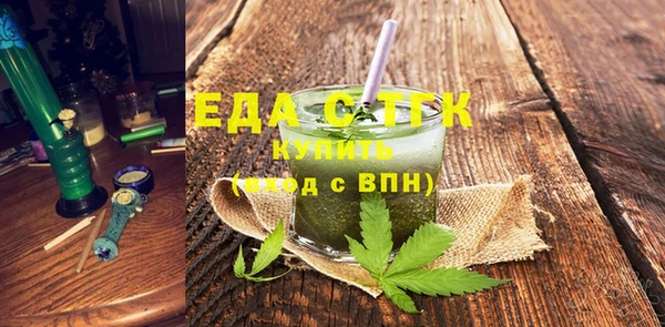 таблы Гусиноозёрск