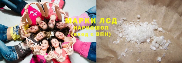 дурь Заволжье