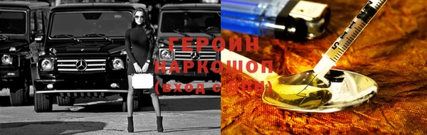 ALPHA-PVP Гусев