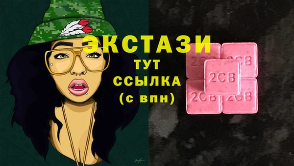 меф VHQ Заводоуковск