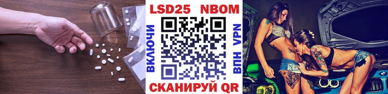 Лсд 25 экстази кислота  mega ТОР  Электроугли 