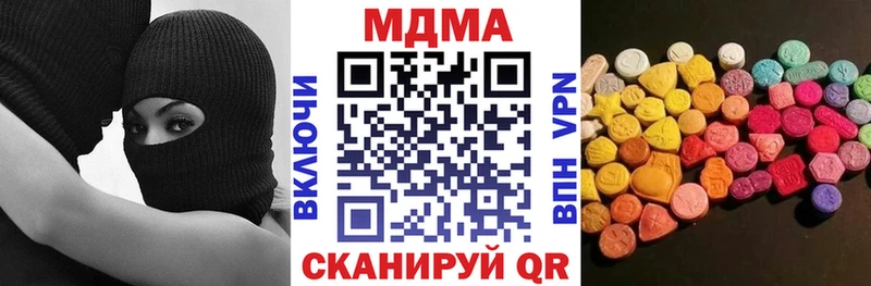 МДМА VHQ Электроугли