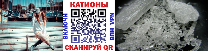 блэк спрут ONION  Электроугли  Мефедрон кристаллы  купить закладку 