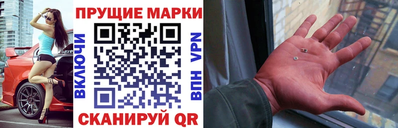mega онион  Электроугли  Наркотические марки 1,5мг 