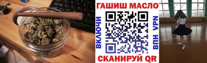 MEGA как войти  Электроугли  ТГК вейп 