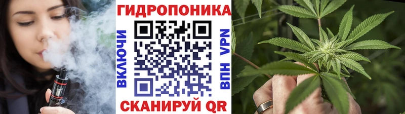 нарко площадка какой сайт Электроугли Марихуана планчик